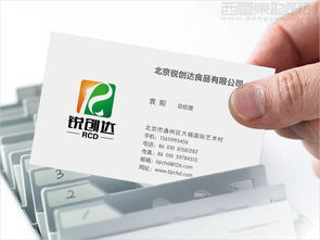 西風東韻，禮傳心意——北京銳創達食品“稻花香”禮盒包裝與品牌形象設計案例